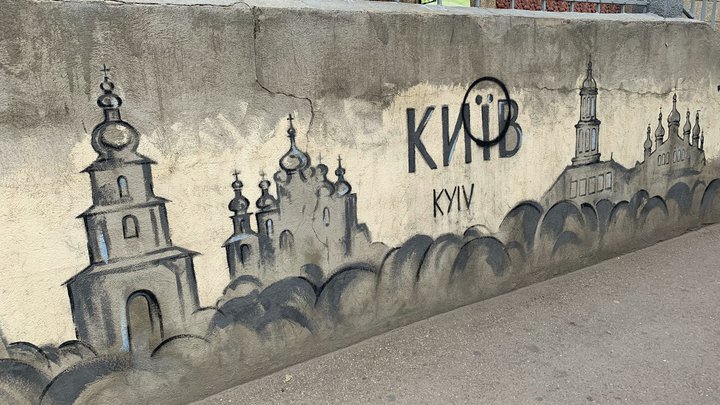 Киевская серная баня