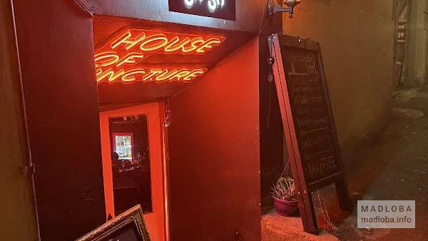 Kiki Bar — бар с настроением в Тбилиси