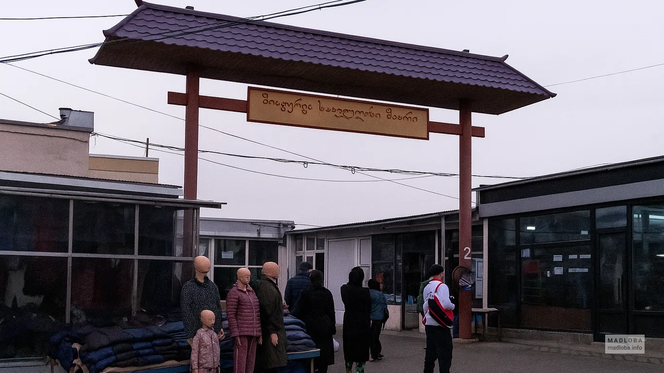 Китайский вещевой рынок