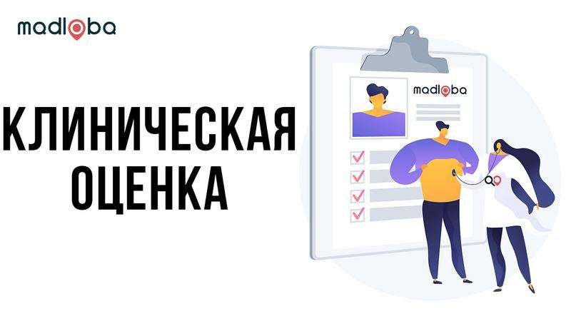 Take the examination in Georgia