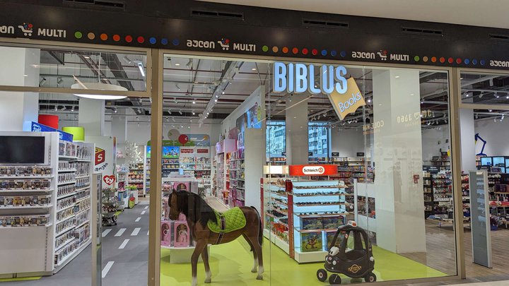 Biblus Books (Grand Mall)