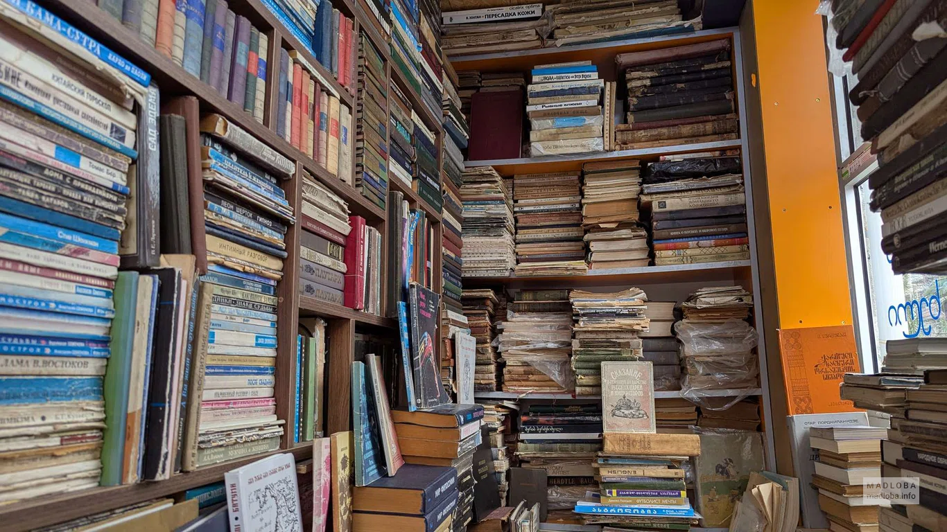 Большой выбор книг в книжном магазине на ул. Меликишвили