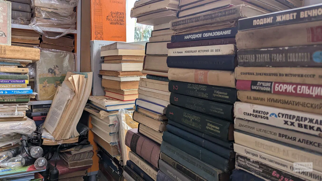 Старые книги в книжном магазине на ул. Меликишвили
