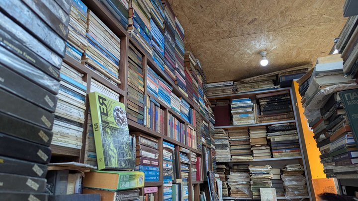 Bookstore (Melikishvili St.)