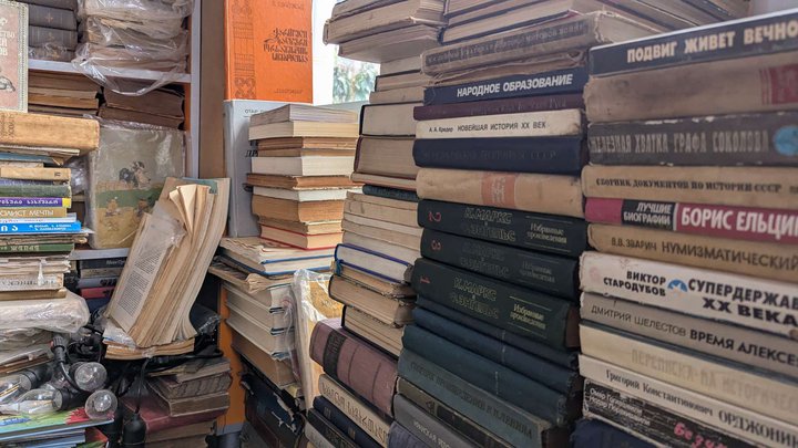 Bookstore (Melikishvili St.)