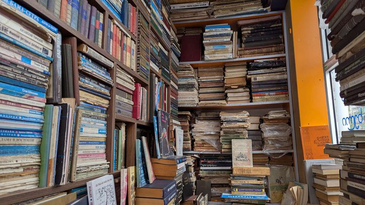 Bookstore (Melikishvili St.)