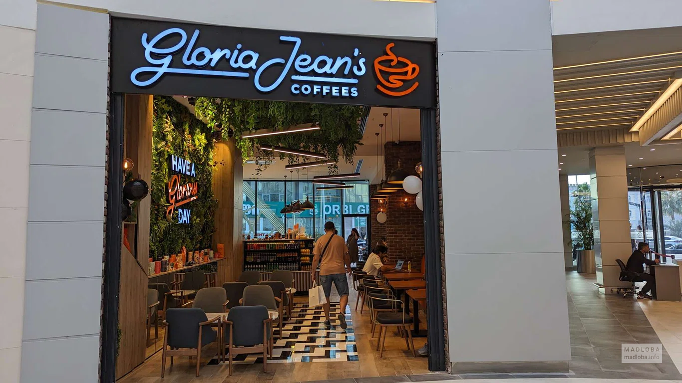 Вход в кофейню "Gloria Jean's Coffees"