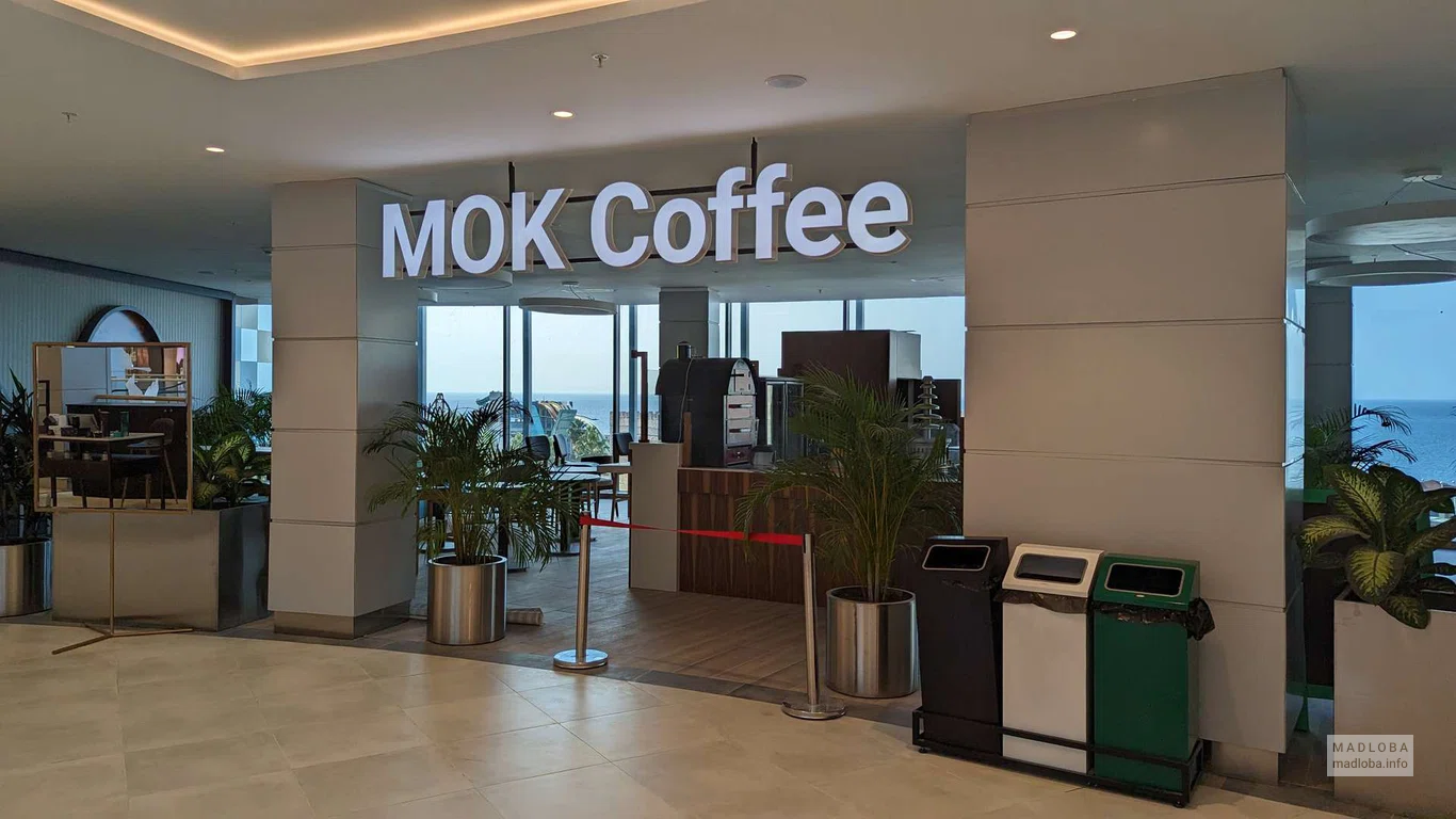Вход в кофейню MOK Coffee