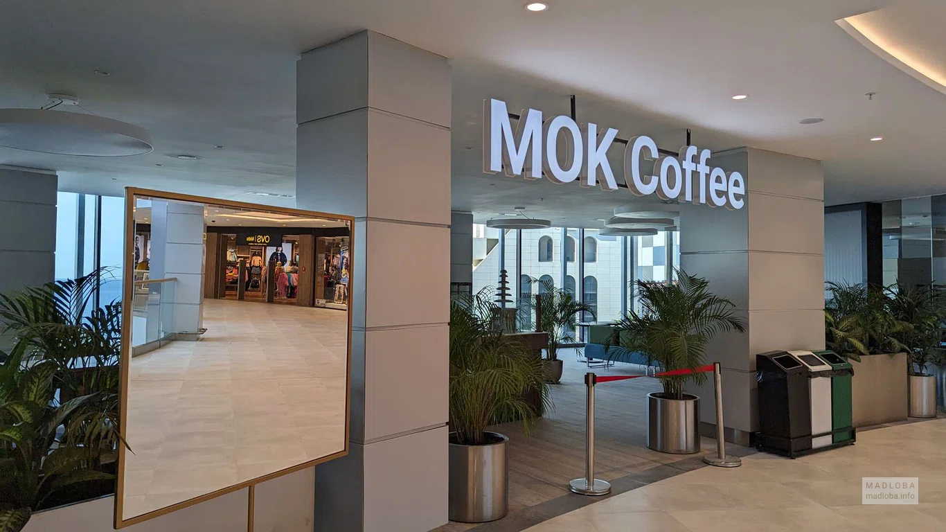 Вид на вход в кофейню MOK Coffee