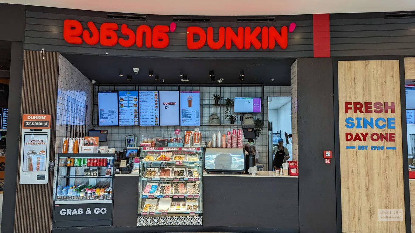 Расположение кофейни "Dunkin' Donuts" в торговом центре "Grand Mall"