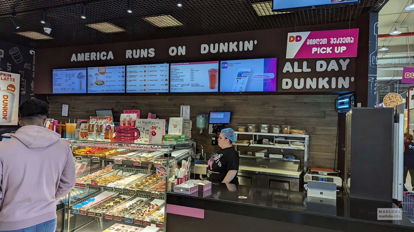 Кофейня с пончиками "Dunkin' Donuts"