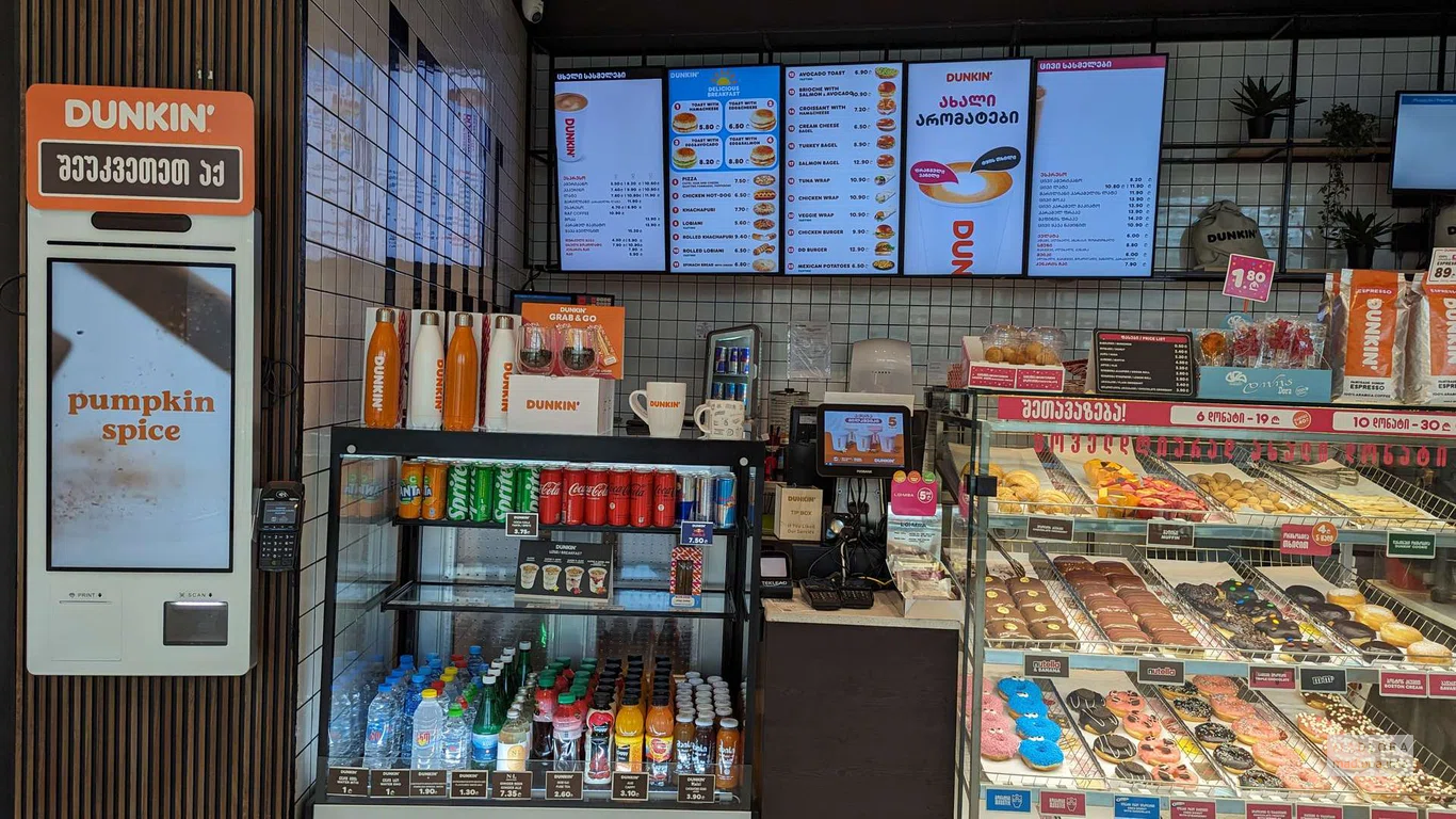 Витрина кофейни "Dunkin' Donuts" в торговом центре "Grand Mall"