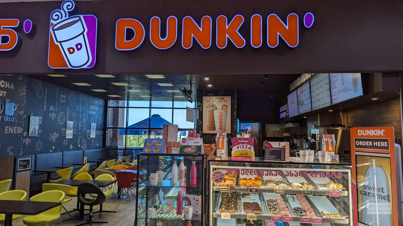 Кофейня с пончиками "Dunkin' Donuts" в торговом центре "Metro City"