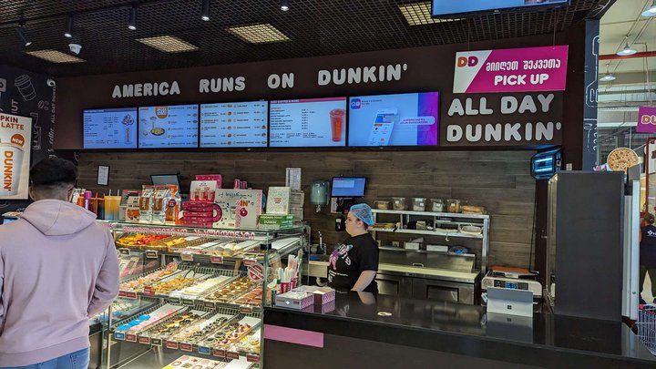 Dunkin' Donuts (Black Sea Mall)