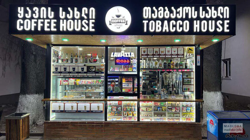 Кофейня Coffee And Tobacco House