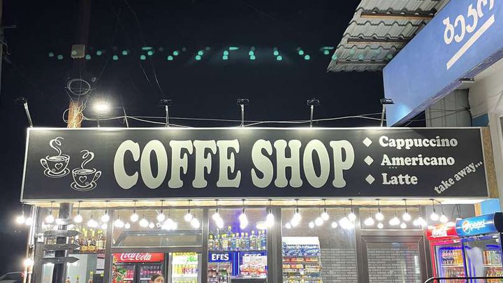 Coffe Shop