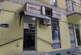 Komakhidze & Company