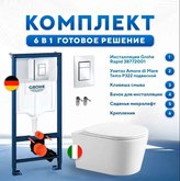 Amore di Mare | Italian plumbing (Kutaisi)