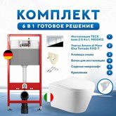 Amore di Mare | Итальянская сантехника (Батуми)