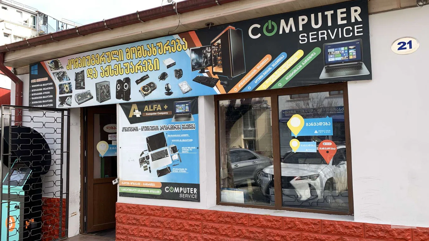 Alpha+ Computer Company