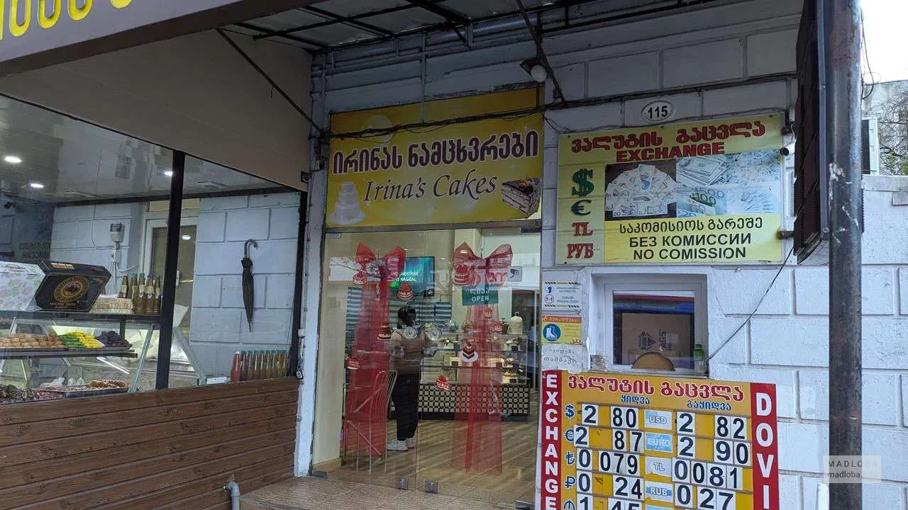 Кондитерская Irina's Cakes в Батуми