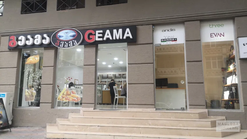 Geama (37 Zubalashvili St.)