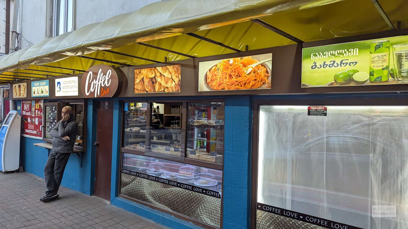 Кондитерская Coffee Love фасад