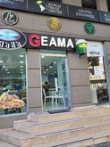 Кондитерская Geama