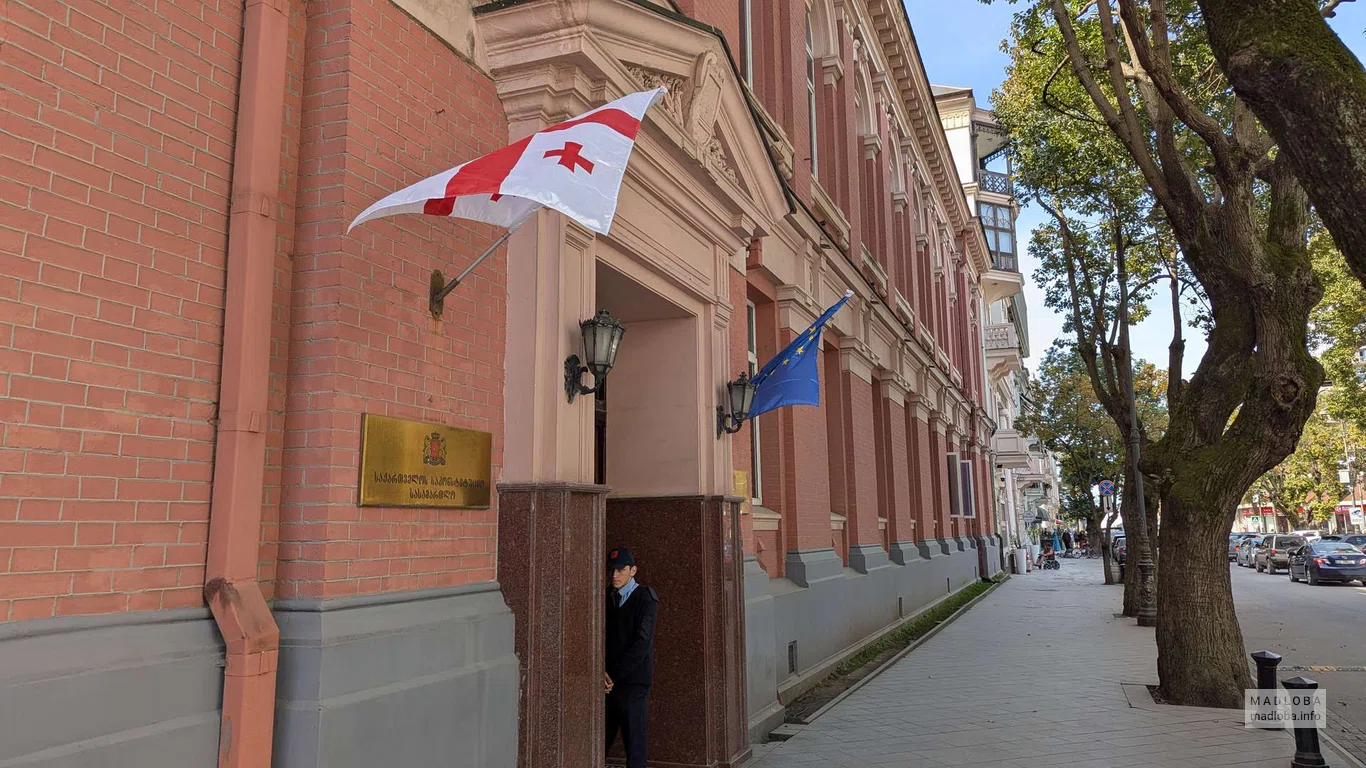 Конституционный суд Грузии в Батуми