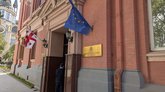 საქართველოს საკონსტიტუციო სასამართლო ბათუმში