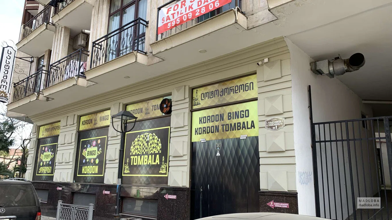 Kordon Tombala – казино и развлекательный центр в Батуми