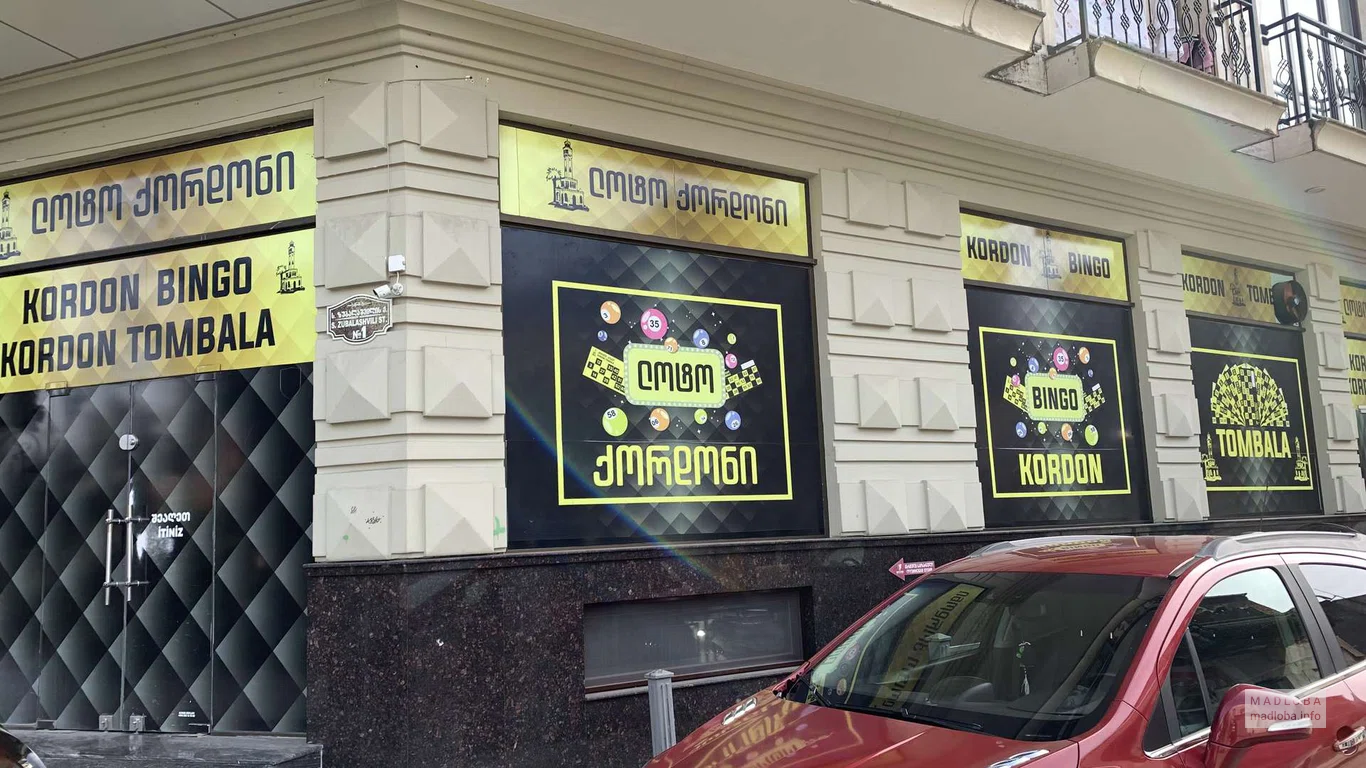 Kordon Tombala казино в Батуми