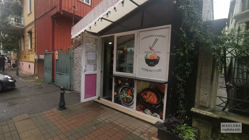Магазин Korean Food Panchan в Батуми