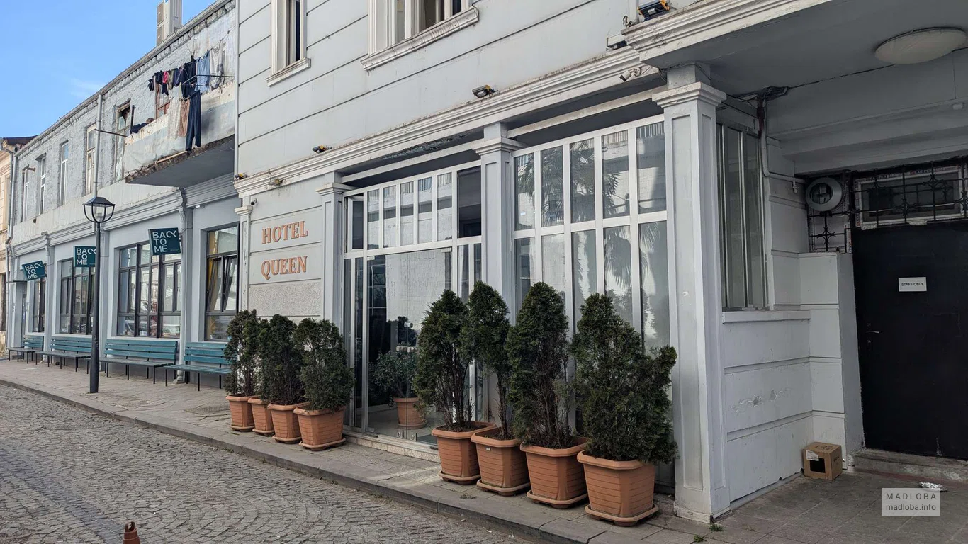 Гостевой дом Queen в Батуми