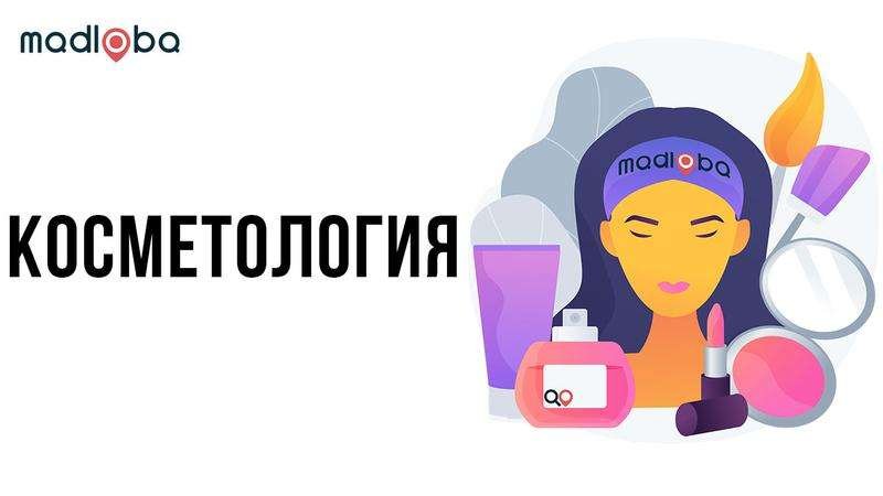 Cosmetologist in Georgia