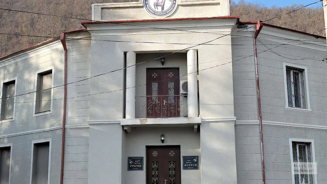 Краеведческий музей Цагери