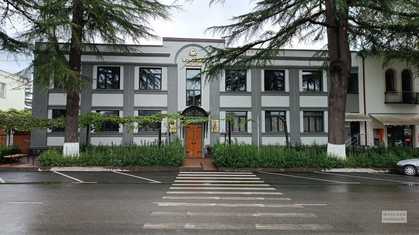 Local Lore Museum of Martvili