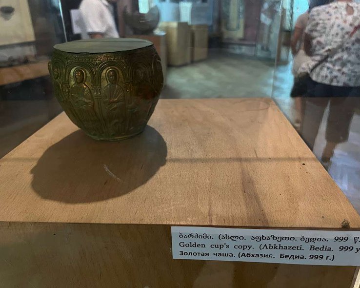 Краеведческий музей Георгия Ахвледиани в Цхалтубо - 06.jpg