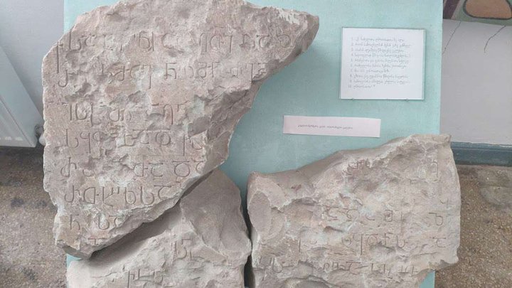 Краеведческий музей Каспи