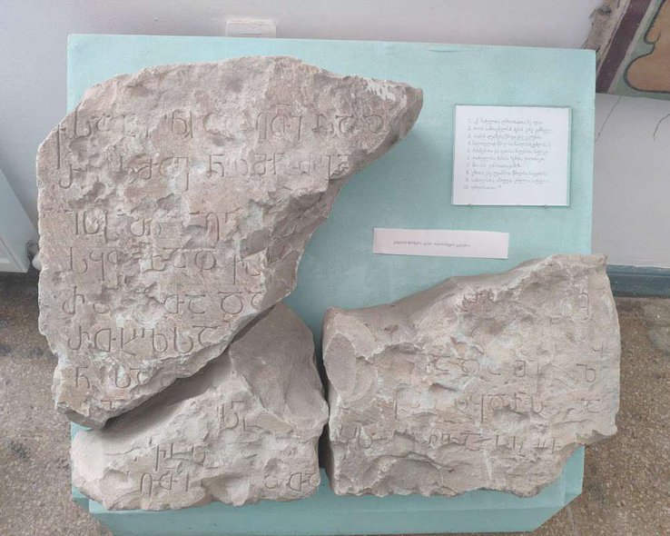 Краеведческий музей Каспи - 06.jpg