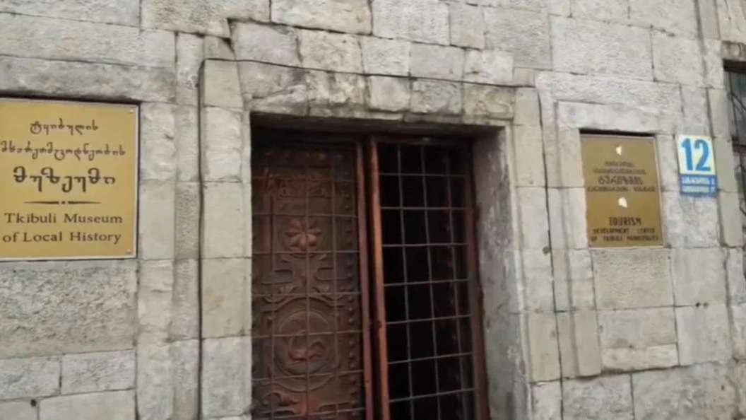 🖼️ მუზეუმის გამოფენა - რა შეგიძლიათ ნახოთ?