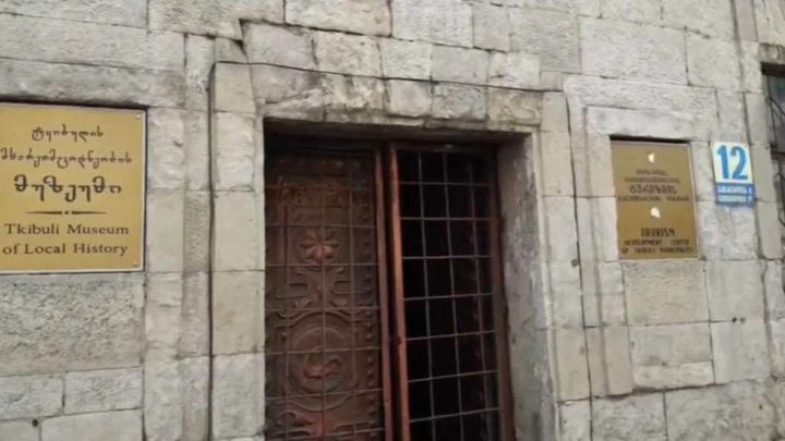 Краеведческий музей Ткибули