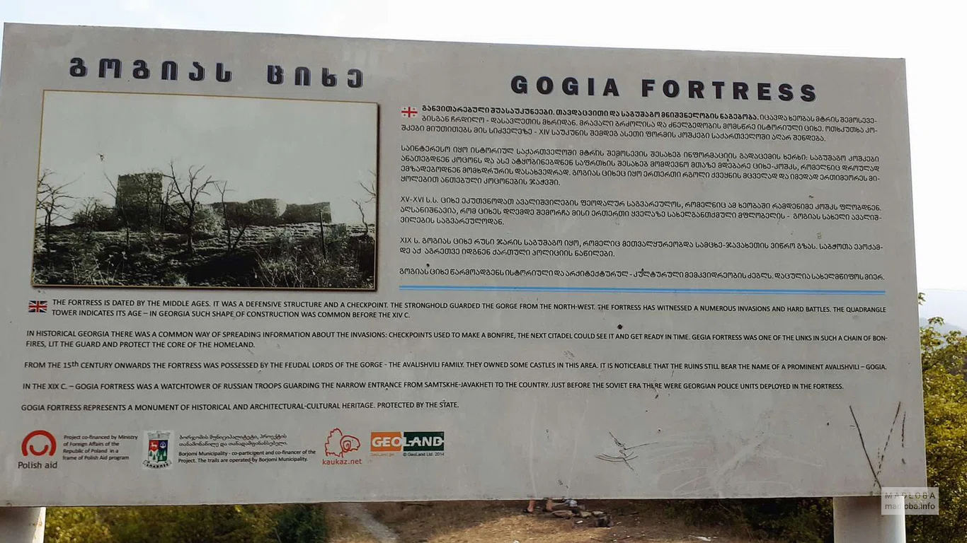A stand with information about the fortress