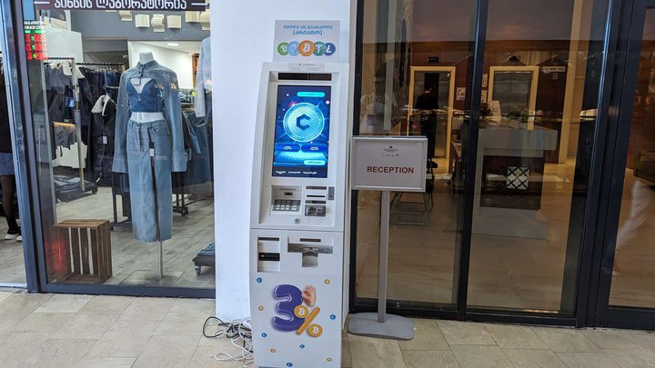 Crypto ATM სავაჭრო ცენტრში Metro City