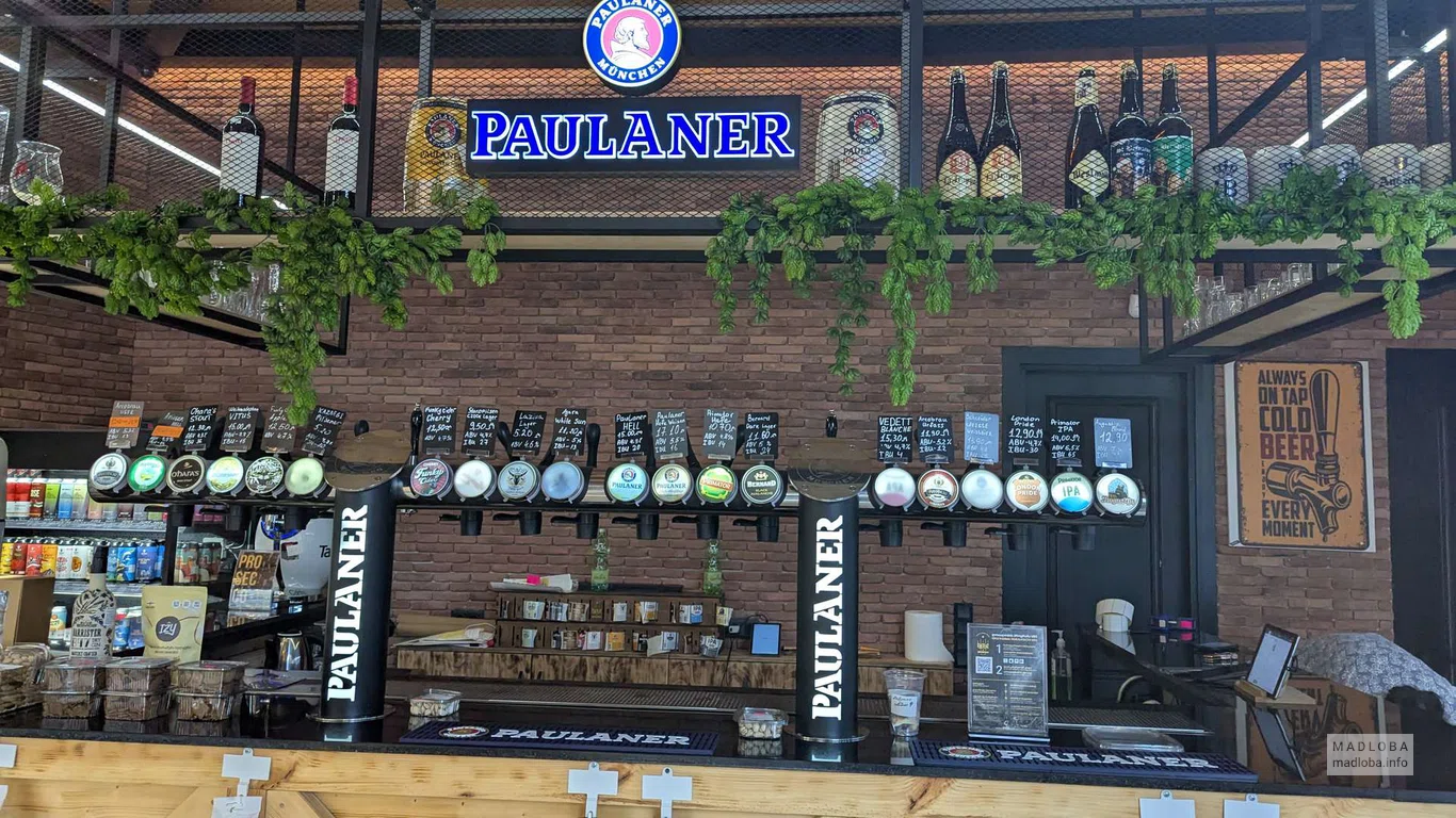 Krombacher Beer Market — магазин пива, вина и алкогольной продукции в Батуми