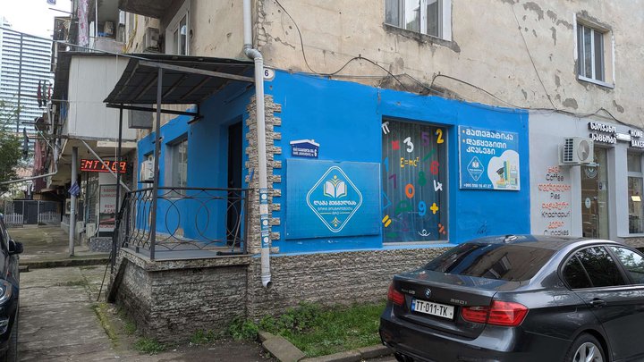 Circle of Young Thinkers of Lasha Shengelia