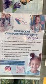 კრილა