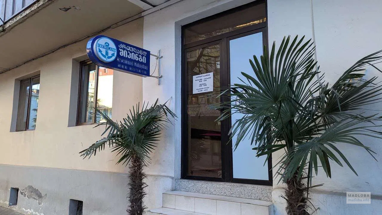 Крюинговое агентство Crewland