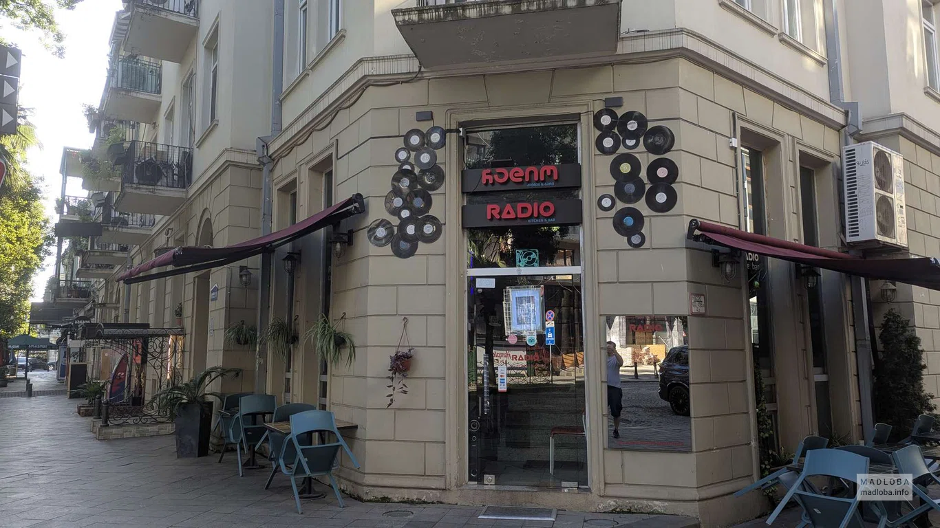 Ресторан "Радио" в Батуми