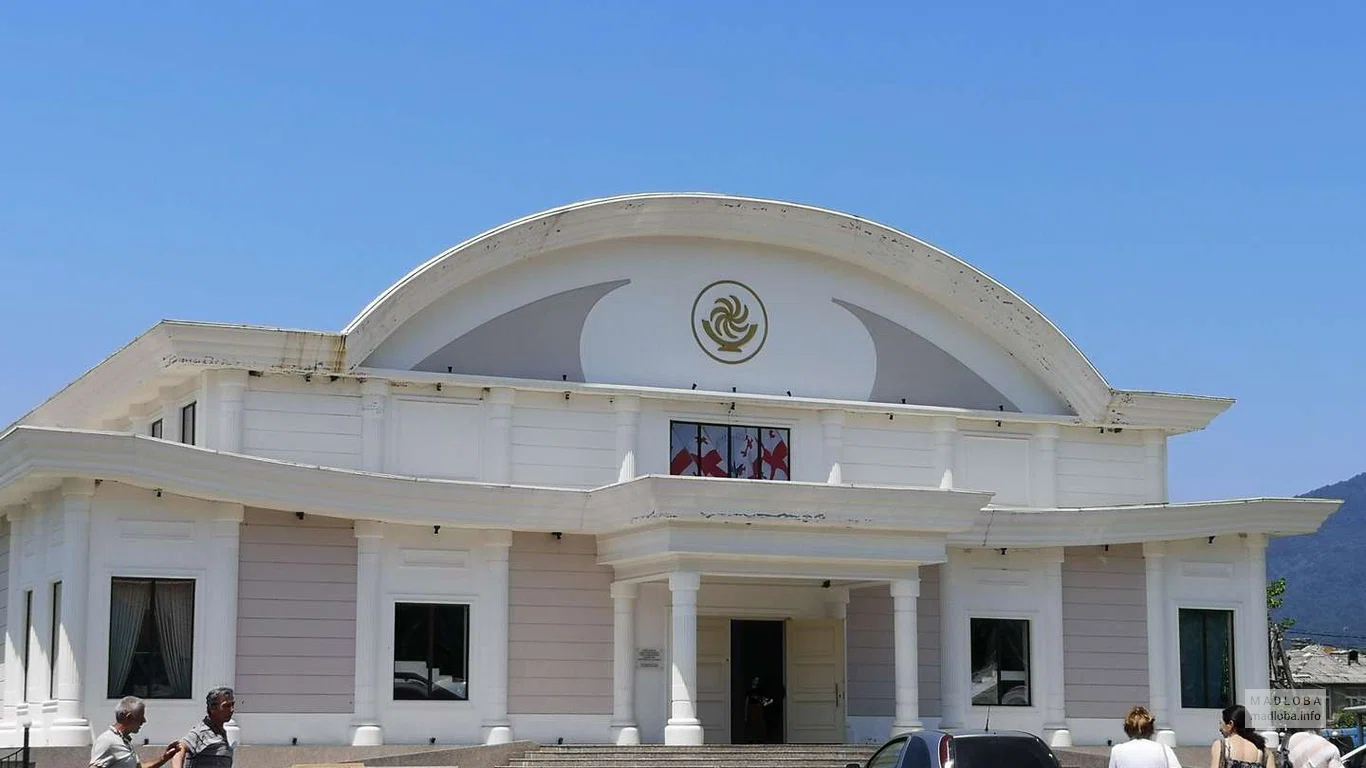 Cultural Center of Chokhatauri Municipality